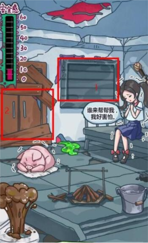 沙雕日记丧尸围城修补破屋全攻略：关键步骤与通关技巧