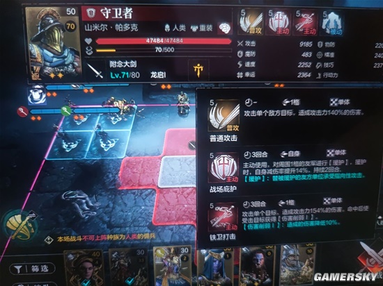 环形战争金铭文幻境左线第六层深度攻略