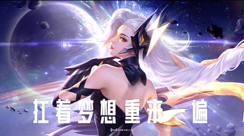 王者荣耀花木兰燃曲之星上线：价格与故事解析