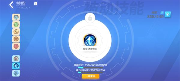 火炬之光冰焰寒霜破击流玩法全解析：技能搭配与实战技巧