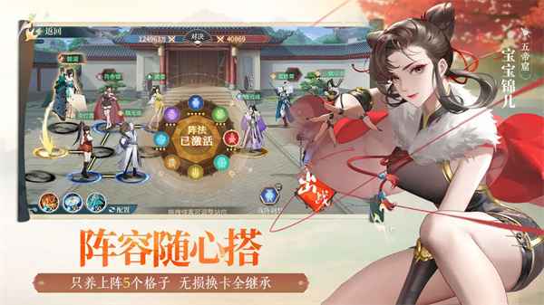 江湖如梦战斗玩法全解析