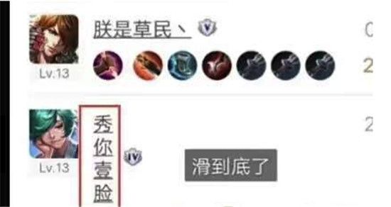 王者荣耀竖名代码大揭秘：个性竖排名字全攻略