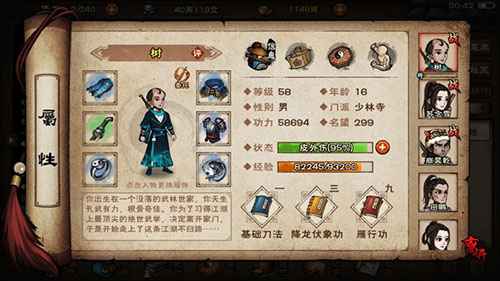 烟雨江湖投名状任务通关攻略：简单步骤助你顺利通过