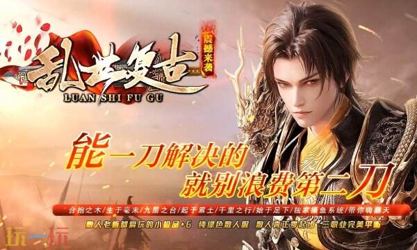 热血传奇新服来袭  复古合击爽翻天