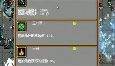流光曲第四章：橙光游戏的冒险之旅