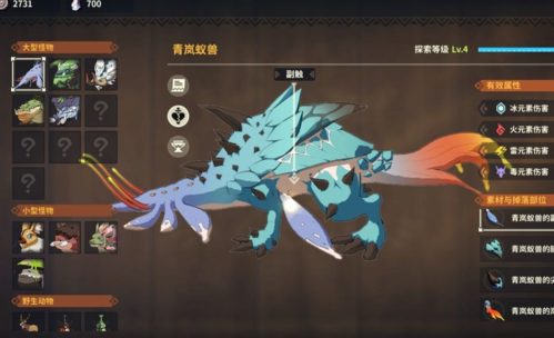 狩猎时刻青岗蚁兽怎么打 新手也能轻松应对