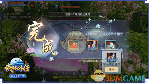 武林外传手游青萝相思阵通关全攻略：夫妻默契合作指南