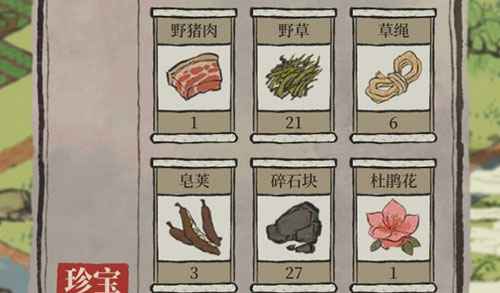 江南百景图野猪肉获取指南：探险模式鱼塘收集全解析