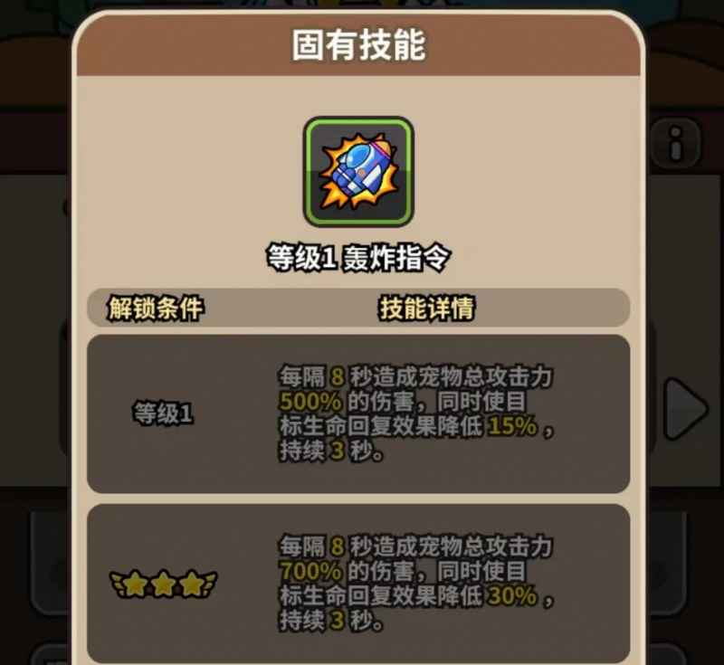 次神光之觉醒国际服新角色蹦跳博士爆料:SS级核爆流,预测将改名加入国服战令