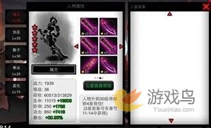 火柴人联盟装备搭配攻略：因人而异，合理搭配提升战斗力