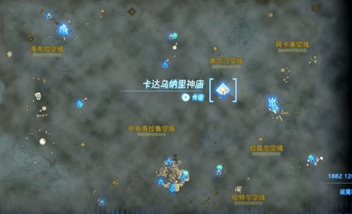 王国之泪向阳草的获取方式