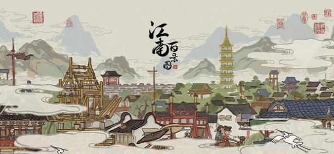 江南百景图阿心颜料铺位置详解与寻找方法
