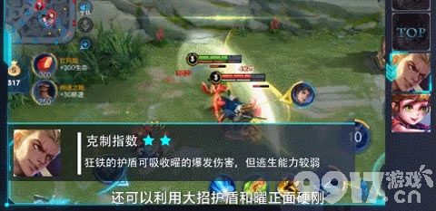 王者荣耀曜克制秘籍：选对英雄，控制制胜