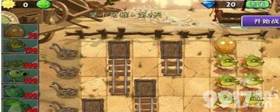 植物大战僵尸2刷钱攻略：第二关最划算，高效攒金币技巧