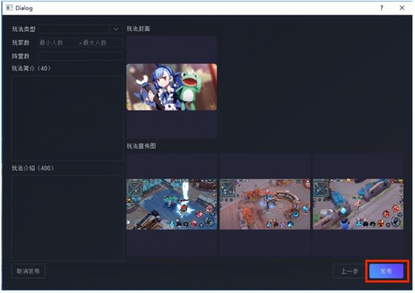 河狸计划游戏发布全攻略：从本地测试到正式上线流程详解
