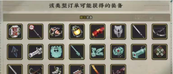 物华弥新派遣公司基建升级顺序全解析