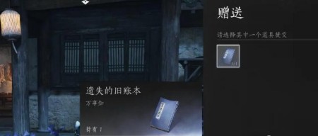 燕云十六声佛光玉的获取攻略：步骤详解与任务进展