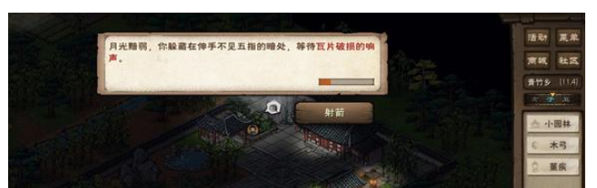 烟雨江湖伏羲刀升炼任务全攻略