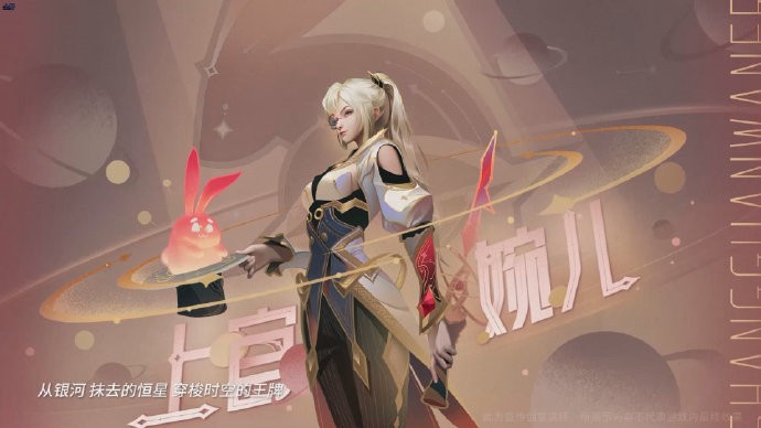 王者荣耀五五朋友节新皮肤大揭秘：特色皮肤与选购指南