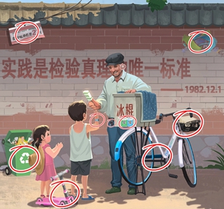 玩转文字脑洞：怀旧冰棍关卡通关指南