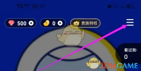 欢游语音球使用指南：开启与设置全攻略