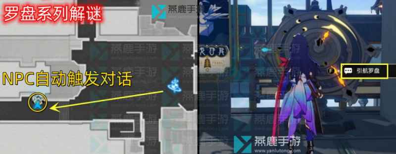流云渡宝箱位置全攻略