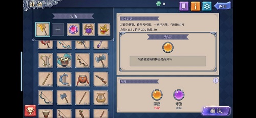 法洛伊幻境萨琪亚单人通关攻略：轻松刮痧过魔龙