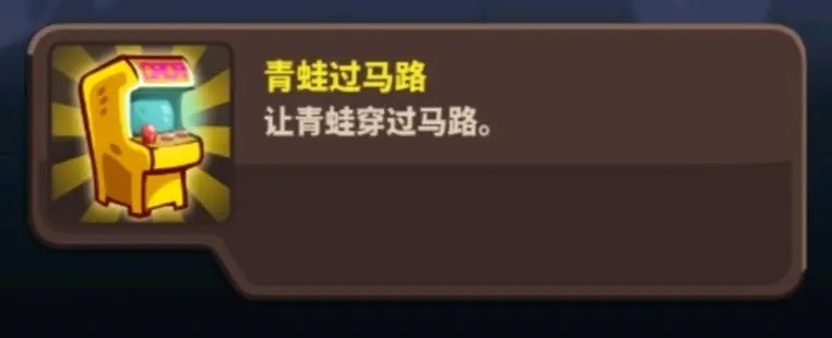 王国保卫战4全成就解锁攻略：详细步骤与图文指南