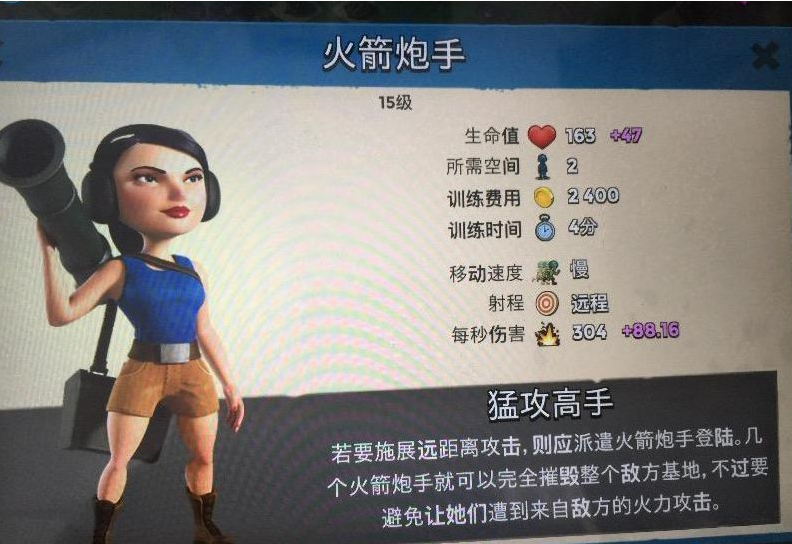 海岛奇兵火妹流：新手也能玩转的强力打法