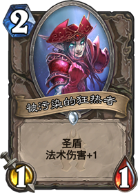 炉石传说狗头人隐士卡牌解析：灵活选择图腾，提升萨满玩法多样性