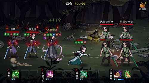 烟雨江湖太乙秘技全解析：选择与搭配指南