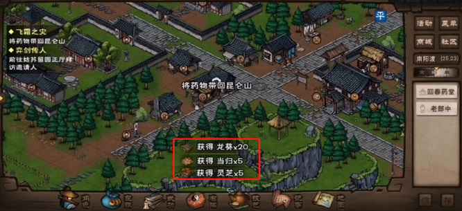 烟雨江湖龙葵采集全攻略