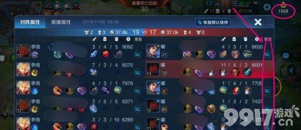 王者荣耀屏蔽队友信号：告别干扰，专注游戏