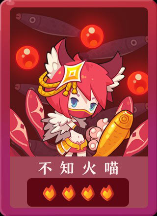 爆炒江湖手游厨师技能全解析