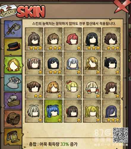 漂流少女全皮肤图鉴：详细整理与汇总