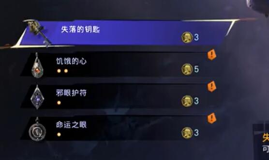 深地废品贩子处购买，需五个薛西币
