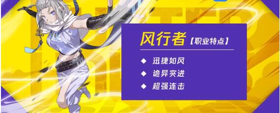 猎人手游PK厉害职业怎么选？技能作战技巧全解析