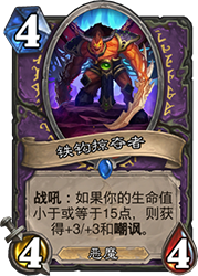炉石传说拉斯塔哈大乱斗偶数术新玩法：魔精大师限制OTK