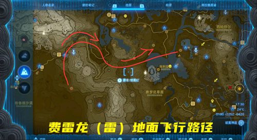 王国之泪四条龙刷新时间及飞行路线图一览