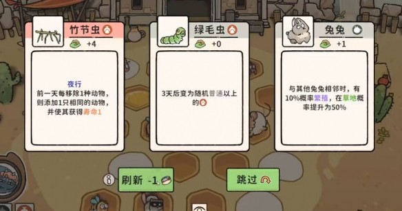 猫神牧场蜜蜂流玩法全解析