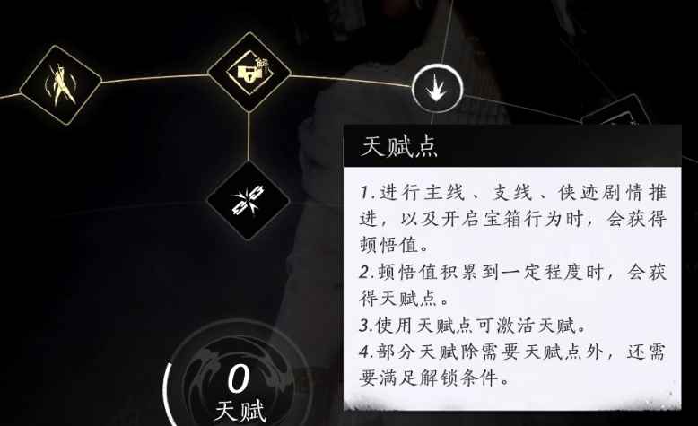 燕云十六声太平武墓攻略：前两层怎么打