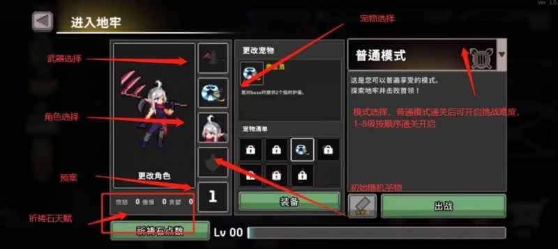火炬之光无限角色强化全攻略
