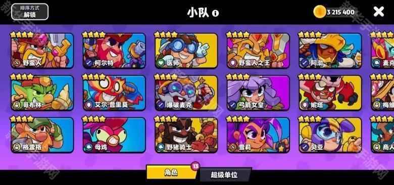 爆裂小队新手入门指南：从基础到精通