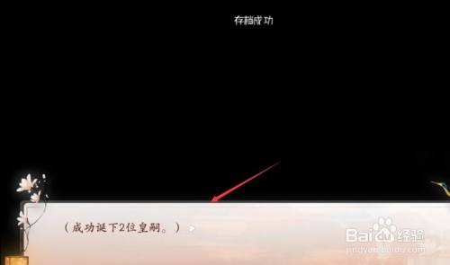 深宫曲鬼鸩一品红下毒攻略：如何不被发现