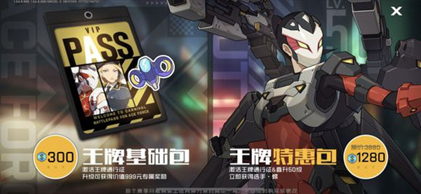 王牌战士通行证怎么选？聊聊升级经验和奖励的那些事儿