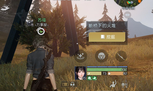 玛丽的羔羊藏宝图寻找全攻略