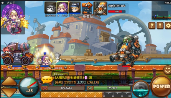百战斗斗堂-S级天空之城科技之城通关全攻略