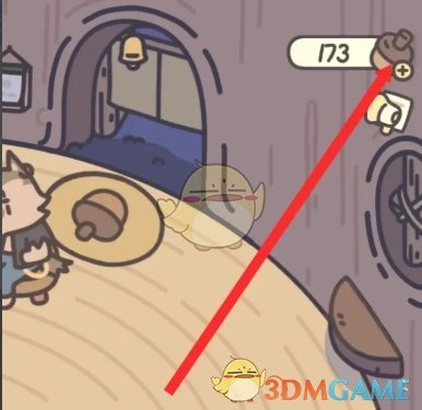 橡子屋分享橡子攻略