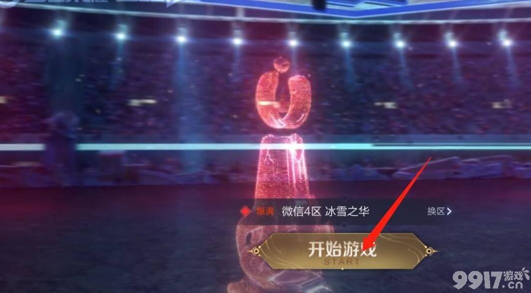 王者荣耀同城联赛参与指南：从入门到实战的完整攻略