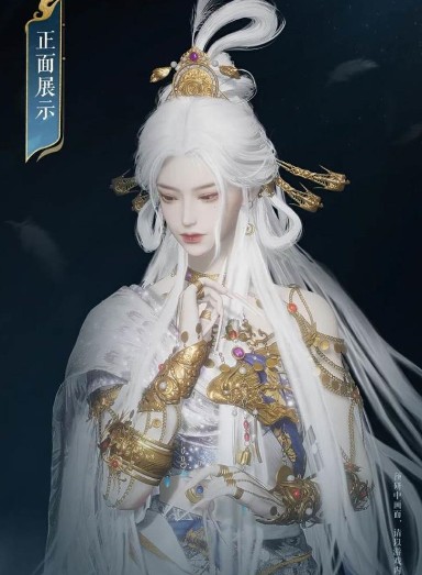 燕云十六声月中天阙保底价格全解析